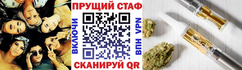 Наркошоп Амурск А ПВП  КОКАИН  ГАШИШ  МЕФ  МАРИХУАНА 