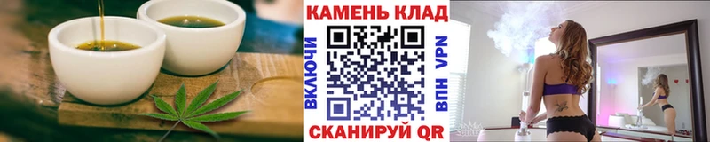 цены   Амурск  OMG как зайти  Печенье с ТГК конопля 