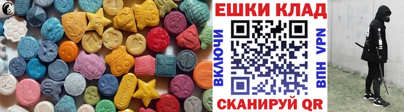 Ecstasy 280мг  где можно купить   Амурск 