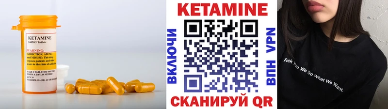 КЕТАМИН ketamine  купить наркотики сайты  Амурск 