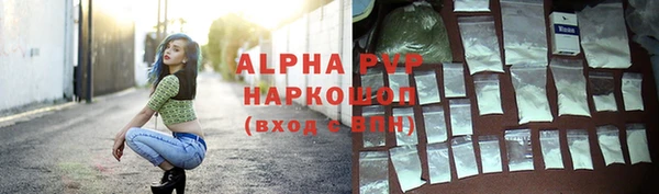 наркотики Алексин