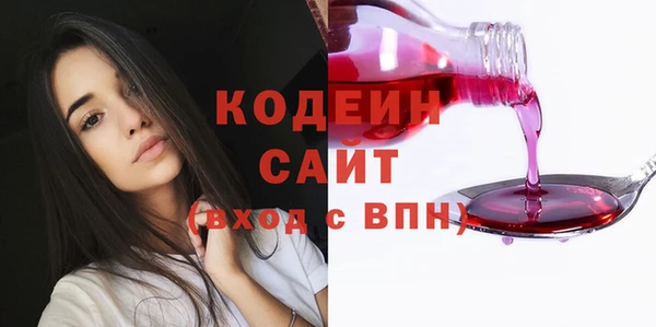 наркотики Алексин