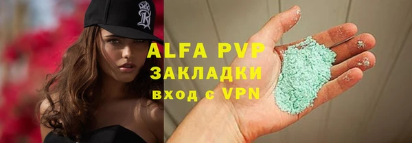 скорость Алексеевка