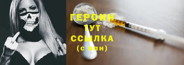 наркотики Алексин