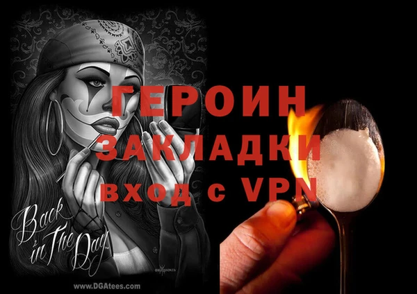наркотики Алексин