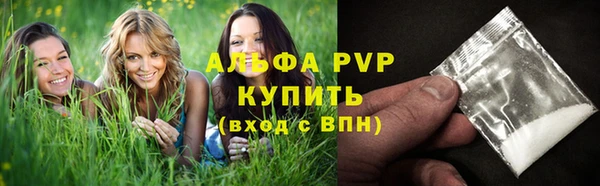 наркотики Алексин