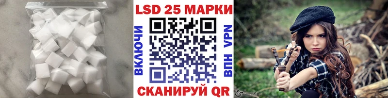 ЛСД экстази кислота  МЕГА как войти  Амурск 
