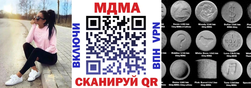 MDMA кристаллы  mega вход  Амурск  сколько стоит 