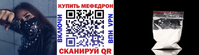 ссылка на мегу ТОР Амурск Меф mephedrone
