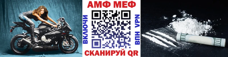 Метамфетамин Декстрометамфетамин 99.9%  Амурск 