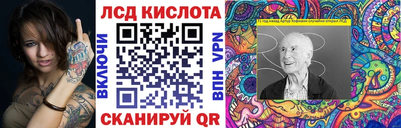 гидра ССЫЛКА  Амурск  Марки N-bome 1500мкг 