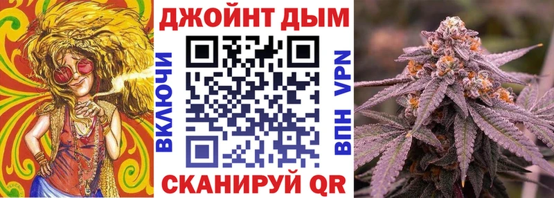Конопля OG Kush Амурск